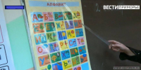 Учителю из Владивостока за аморальные поступки грозит крупный штраф - ГТРК Владивосток