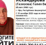 В Уфе без вести пропала 65-летняя женщина - Сетевое издание Республика Башкортостан