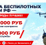 В Пензенской области выросли выплаты для тех, кто хочет стать оператором БПЛА - Министерство цифрового развития и связи