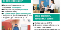 Снимок экрана 2026-08-18 151609.png - Администрация Уссурийского городского округа