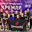🤼‍♂️ Выксунские борцы успешно выступили на Кубке Нижегородского Кремля по панкратиону - Выкса.РФ