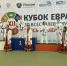 Ивановка – победительница Кубка Евразии по всестилевому каратэ - ГТРК