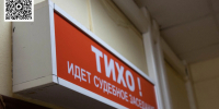 В Оренбурге суд рассмотрит дело о покушении на убийство возле ночного клуба - Time56.Ru