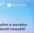 Жители Пермского края могут поучаствовать во всероссийском онлайн-зачёте по финграмотности - Министерство информразвития и связи