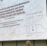 Преподавателей ТувГУ – участники Всероссийской научной конференции с международным участием «Языки народов Сибири и сопредельных регионов» - ТувГУ