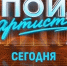 Невероятная новость из Москвы!. - Великоустюгский муниципальный округ