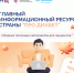 Сахарный диабет: знать, чтобы действовать.. - Администрация г. Вятские Поляны