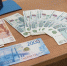 Костромичам помогут соблюдать финансовую гигиену - ГТРК Кострома
