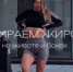 Талия скрыта зажимом — делаю эти движения: дыхание глубокое, фигура точеная, а нервная система в порядке - AmurMedia.Ru