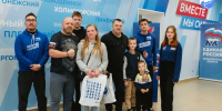В Штабе общественной поддержки Единой России отметили День отца - Единая Россия