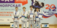 V Этап Красноярской лиги дзюдо - ЦОП по дзюдо
