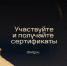 Без скучной теории: прокачайте знания по финансовой грамотности вместе с наставниками-супергероями! - Фурмановский район