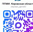 ППМИ - реальный механизм в изменении качества жизни! - Юрьянский район