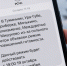 Северянам пришла смс-рассылка с предупреждением - Телекомпания ТВ-21