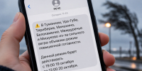 Северянам пришла смс-рассылка с предупреждением - Телекомпания ТВ-21