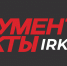 IRK.AIF.RU: Увидеть пузырьки во льду. Как отдохнуть на Байкале зимой 2026 - ИА Байкал Медиа Консалтинг