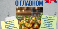1f95bc04-d2f6-437d-bdfd-e7aedf3196ca.jpg - ГАУЗ КО ОКЦОЗШ