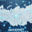 О  всероссийском голосовании за малые населенные пункты, которые подключат к высокоскоростному Интернету и обеспечат сотовой связью в 2027 году. - Шипуновский район