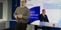 Лекторы Общества «Знание» провели лекции для школьников из ЛНР и Курганской области - Новый мир