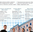Санкт-Петербургская Духовная Академия объявляет набор на 2027/2028 учебный год - Лихославльское благочиние