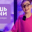Уфимским школьникам предлагают получить дополнительные баллы для поступления в РУДН - Сетевое издание Ufaved.Info