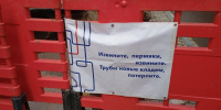 Коммунальные службы, коммунальщики, ЖКХ - Новый Компаньон