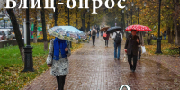 Курить или не курить? Вот в чём вопрос - КПРФ