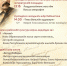 Слово, согревающее сердца: завтра в Усть-Куломе пройдут Чисталёвские чтения - Усть-Куломский район