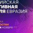 В Башкортостане впервые пройдет Российская креативная неделя - Комитет по предпринимательству
