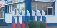 В Братске по инициативе «Единой России» стартовала акция «Оберег в ладошке» - Единая Россия
