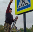 Дороги должны быть безопасными - Газета В 24 часа
