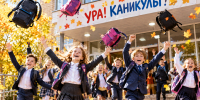 Осенние каникулы в Татарстане начнутся 29 октября - Нурлат-⁠информ
