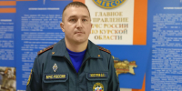 Не просто «человек с рацией»: курский связист МЧС России – лучший в ЦФО - МЧС