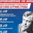 XXIV турнир по боксу памяти Евгения Бурмистрова пройдет с 21 по 24 октября в Магадане - Газета Магаданская правда