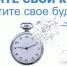 Всемирный день борьбы с остеопорозом: бережём кости сегодня, чтобы жить активно завтра - Министерство здравоохранения