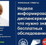 blobid1792416059224.jpg - Детский санаторий Лесная сказка