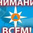 Главы муниципалитетов Ростовской области будут решать включать ли сирены - Bloknot-Taganrog.Ru