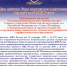 BSTM_2026.png - УМВД по г. Санкт-петербургу и Ленинградской области