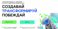 Фото: max.ru/id2801257065_gos - Амурское областное телевидение