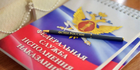 Филиал по Лиманскому району ФКУ УИИ УФСИН России по Астраханской области информирует о системе пробации - Администрация Лиманского района