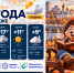 Облачно без осадков: прогноз погоды в Воронеже - Bloknot-Voronezh.Ru