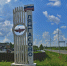 Въездную стелу в Лянгасово ждет полная замена - Kirov.Online