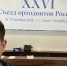Важные профессиональные дни для наших специалистов!. - Областная стоматологическая поликлиника