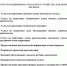 Роскадастр информирует - Администрация МО г. Карабулак