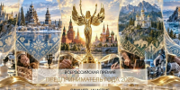 Фото: пресс-служба администрации Краснодара - ТК Краснодар