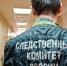 В Волгоградской области 18-летнего обвинили в призывах к терроризму - Родной город Волгоград