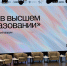 Дмитрий Пименов, ИА "Тюменская линия" - ИА Тюменская линия