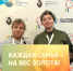 Представители соцучреждений семьи и детей Калужской области приняли участие в опытно-экспертном семинаре «Курс на сохранение семьи» - Министерство труда и соцзащиты