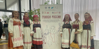 Поздравляем фольклорный ансамбль «КрАсота» с наградой! - Дом народного творчества
