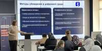 Более 1000 жителей Дагестана стали слушателями лекций Общества «Знание» - РИА Дагестан